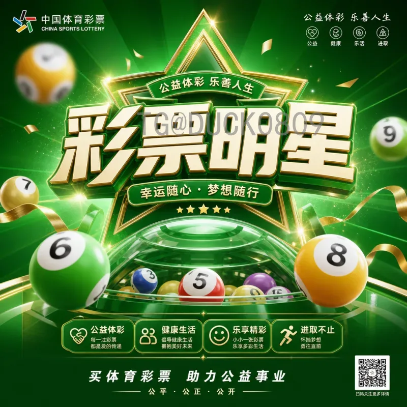 官方揭秘：2026年世界杯淘汰赛规则重大变化，48队赛制全面解读